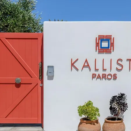 Kallisti Paros Ξενοδοχείο με διαμερίσματα