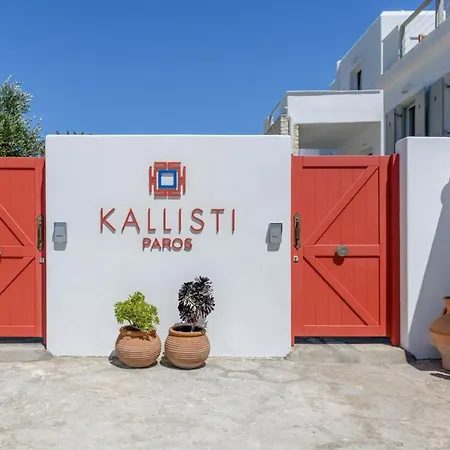 Ξενοδοχείο με διαμερίσματα Kallisti Paros 4*