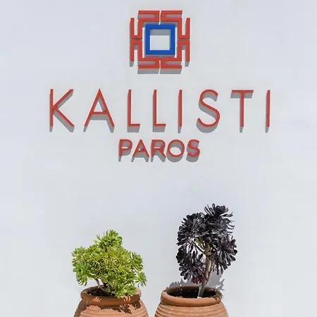Kallisti Paros Ξενοδοχείο με διαμερίσματα